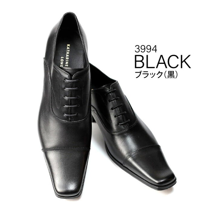楽天市場】キャサリンハムネット ストレートチップ 内羽根  