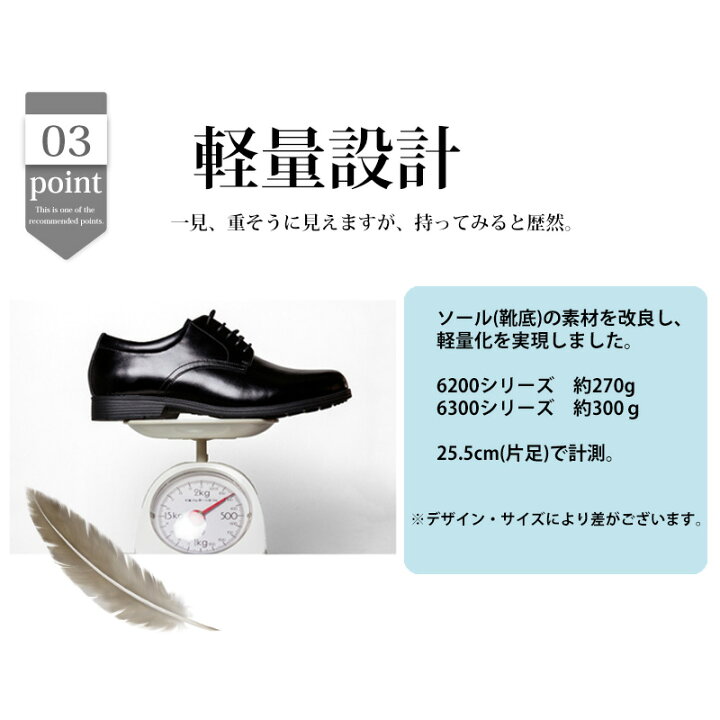 楽天市場】革靴 メンズ 本革 ビジネスシューズ お得な福袋 セット 送料 