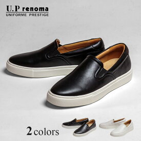 【5％OFFクーポン3/31 23:59まで】 UP renoma スリッポン スニーカー メンズ ホワイト ブラック 靴 白 黒 カジュアル U.P renoma UPレノマ ユーピーレノマ ブランド 20代 30代 40代 50代 60代 ビジネスカジュアル 紐なし きれいめ