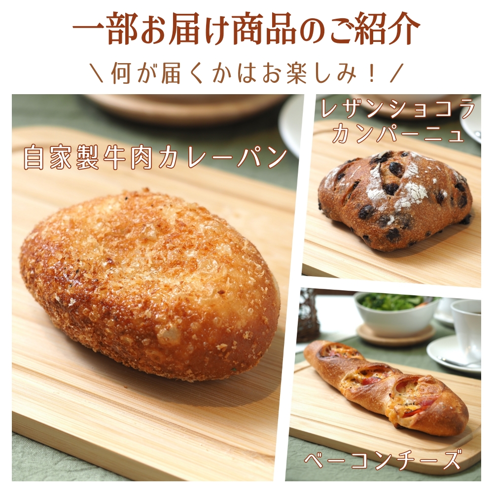 楽天市場】ロスパンセット 15点 【送料無料】 パン 冷凍パン ロスパン