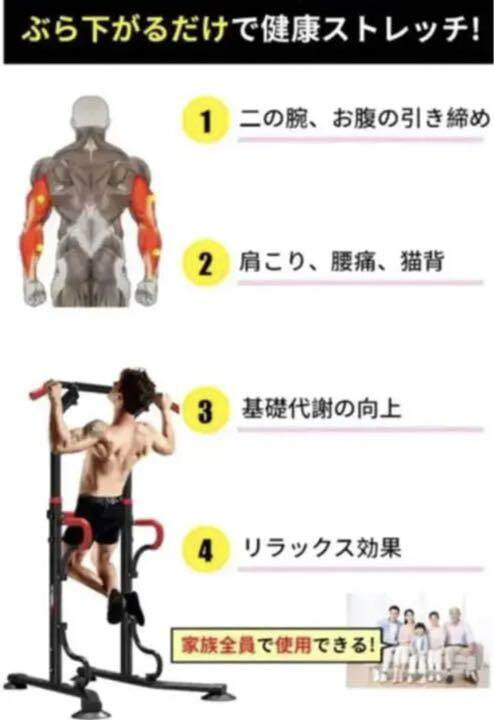 楽天市場】1年保証付き！TOP FILM ぶら下がり健康器 懸垂マシン 