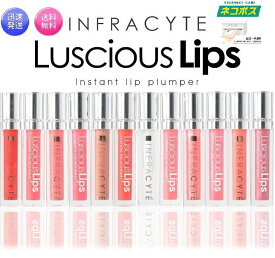 【嬉しいおまけ付き！最短明日着！土日祝日休まず発送】正規品 ラシャスリップス リップ グロス 7ml 口紅 ラシャスリップ 保湿 送料無料　最安最速発送