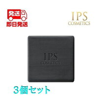 楽天市場】ipsコスメティックス ピュレットの通販