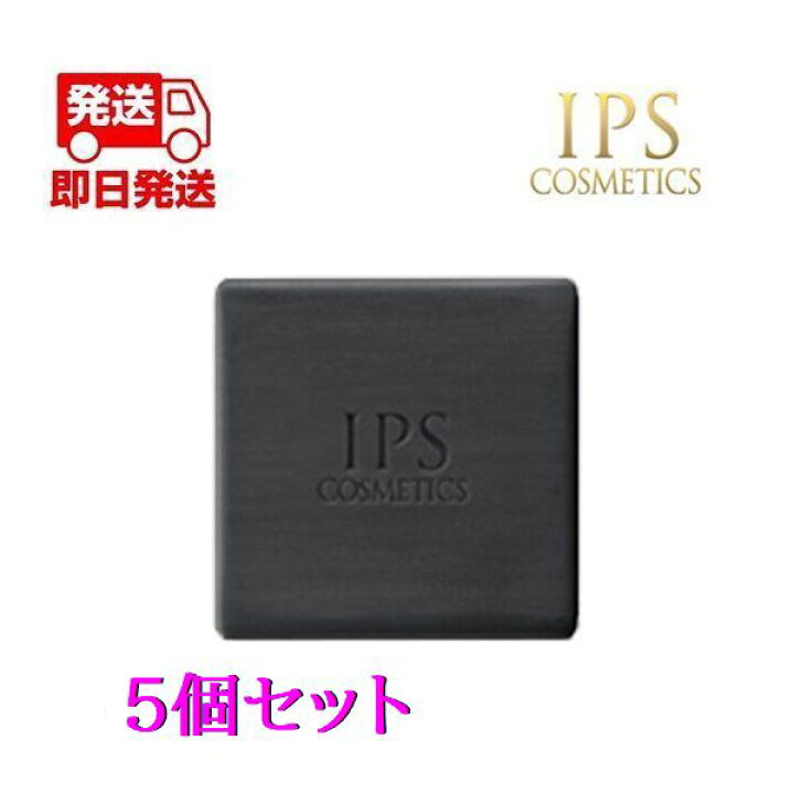 楽天市場】5個セット IPSコスメティックス P.P.3 コンディショニング  
