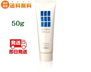 アトピスマイルの通販 価格比較 価格 Com