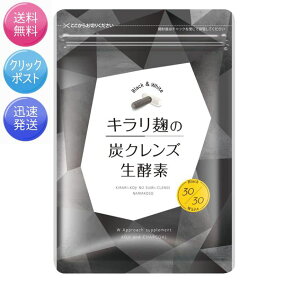 楽天市場 酵素 人気ランキング1位 売れ筋商品