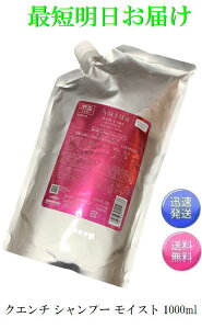 ~{ I[WA NG` Vv[ CXg 1000ml lߑւp tB QU MILBON Ki ŒZ͂