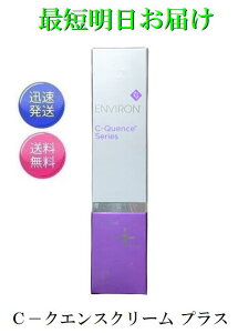 Gr C|NGXN[ vX @\ێN[ 35ml V[NGX ENVIRON ŒZ͂