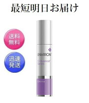 楽天市場】エンビロン c クエンス 4の通販