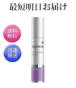 Gr C|NGX N[ @\ێN[ 35ml ENVIRON V[NGX ŒZ͂