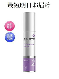 楽天市場】エンビロン C−クエンスセラム1 高機能保湿ジェル 35ml 