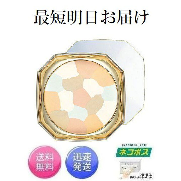 楽天市場】ノエビアエクセレント メランジェリーパウダー ベージュ 28g  