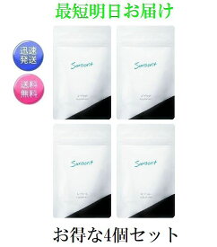 4個セット サンソリット ユーブロック 30粒×4 U・Vlock 最短明日お届け