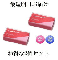 2個セット スキンピールバー 赤 135g×2個 ティートゥリー Skin Peel Bar サンソリット