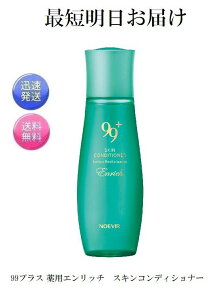 mGrA 99vX pGb` XLRfBVi[ 160ml ϐ 򕔊Oi NOEVIR 1354
