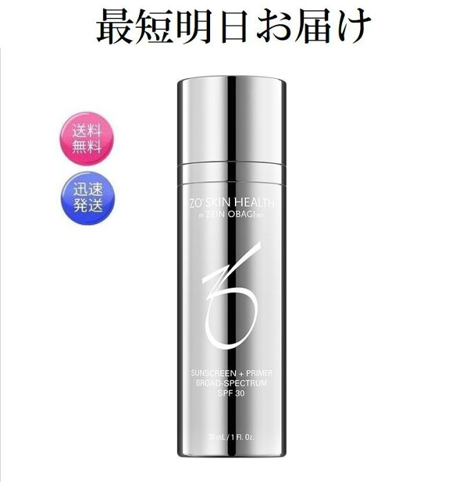 楽天市場】国内正規品 ゼオスキンヘルス サンスクリーン プラス 