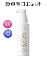 楽天市場】IPS シャンプーの通販