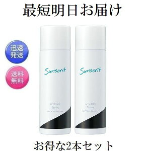 日焼け止め・UVケア サンソリット ユーブロックの人気商品・通販・価格 