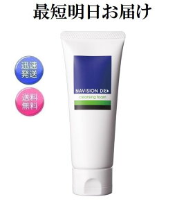 irWDR NWOtH[ 120g 痿  鐻 NAVISION