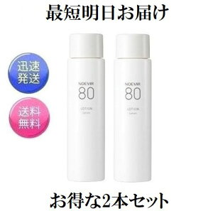 2{Zbg mGrA80 XL[V 150ml×2{ ϐ NOEVIR 80 1064