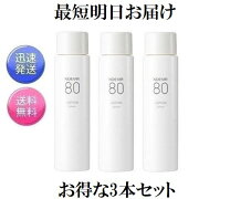 楽天市場】ノエビア 80の通販