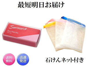 �Ό��l�b�g�t�� �T���\���b�g �X�L���s�[���o�[ ��135g �e�B�[�g�D���[ 135g Skin Peel Bar �ŒZ�������͂�