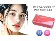 スキンピールバー 赤135g サンソリット ティートゥリー 135g Skin Peel Bar 最短明日お届け