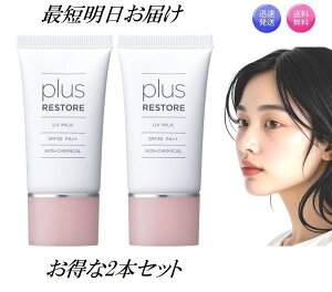 2Zbg vXXgA UV ~N SPF30PA++ 30g Ă~ t  F z AR[t[