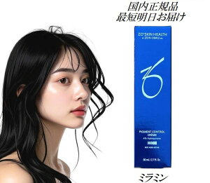 �[�I�X�L���w���X �~���~�� 4�� 80ml �������K�i ZO SKIN HEALTH �ŒZ�������͂�