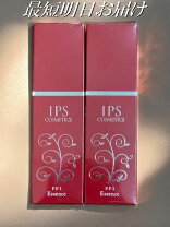 楽天市場】ips pp1の通販