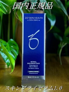 �[�I�X�L�� �X�L���u���C�Z���� 1.0 �������K�i 50ml ���j���[�A���� ���e�t ZO SKIN HEALTH �[�I�X�L���w���X