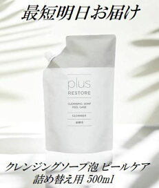 楽天市場】2箱セット IPSコスメティックス ピュレット2 箱は折り畳んで 