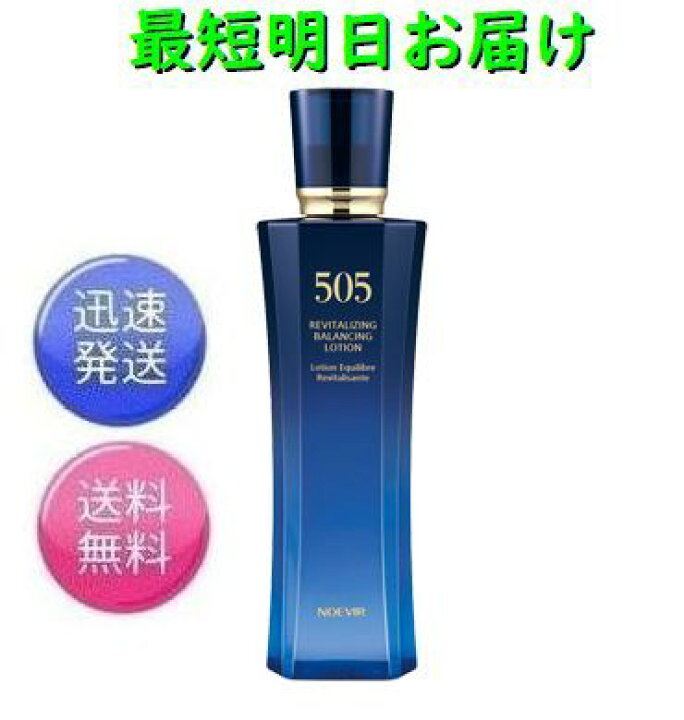 楽天市場】ノエビア 505 薬用スキンローション〈化粧水・化粧液  
