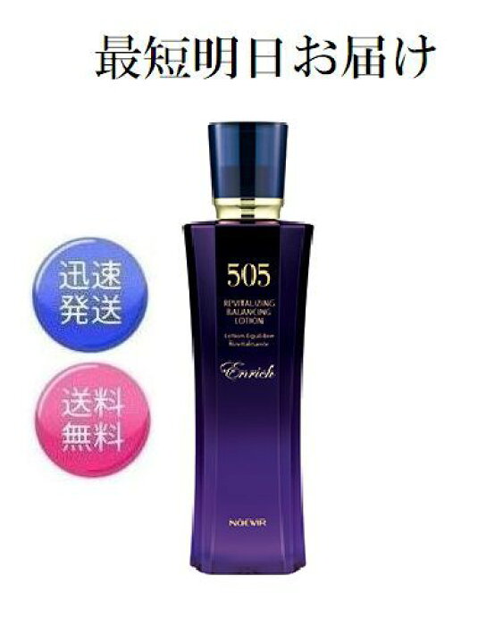 楽天市場】ノエビア 505 薬用 エンリッチローション 150ml 化粧液 医薬  