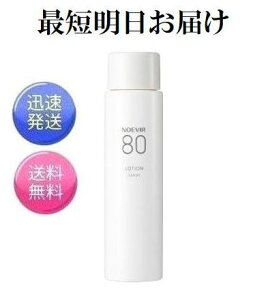 mGrA80 XL[V 150ml ϐ NOEVIR 80 1064