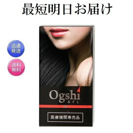 楽天市場】ゼオスキン スキンブライセラム 1.0 国内正規品 50ml 