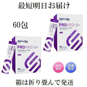プロアルギナインプラス グレープ」の人気商品一覧・価格比較 - 価格.com