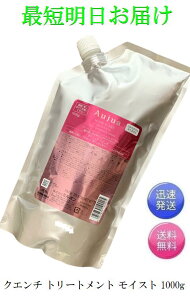 ~{ I[WA NG` g[gg CXg 1000g QU MILBON Ki ŒZ͂