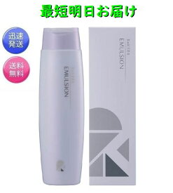 リトルサイエンティスト リケラエマルジョン 200g 正規品 最短明日お届け