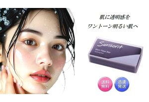 XLs[o[ nChLm[ 135g  Skin Peel Bar T\bg ŒZ͂