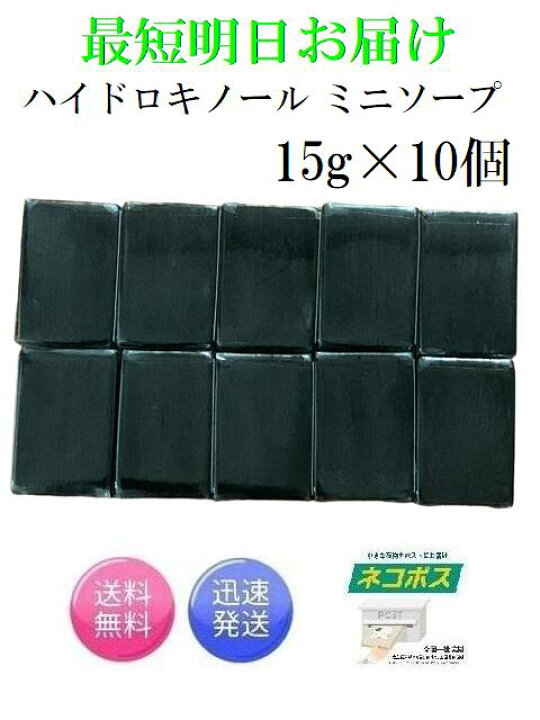 楽天市場】最短明日着！サンソリット スキンピールバー ハイドロ 
