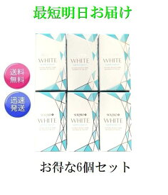 6個セット ソルプロプリュス ホワイト サプリメント 30粒×6個