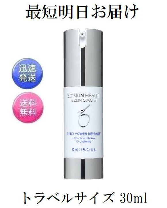 楽天市場】ゼオスキンヘルス デイリーPD トラベルサイズ 30ml ZO SKIN 