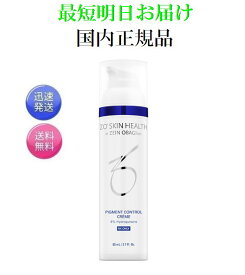 国内正規品 最短明日お届け ゼオスキンヘルス ミラミン 80ml ZO SKIN HEALTH