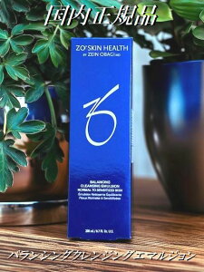�[�I�X�L���w���X �o�����V���O�N�����W���O�G�}���W���� 200ml �������K�i �W�F�����痿 ZO SKIN HEALTH