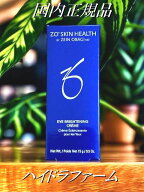 ゼオスキンヘルス ハイドラファーム 15g アイクリーム 国内正規品 ZO SKIN HEALTH ゼオスキン 最短明日お…