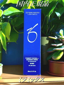 �[�I�X�L���w���X �~���~�b�N�X 4% 80ml �������K�i ZO SKIN HEALTH ���e�N���[�� �[�I�X�L�� �ŒZ�������͂�