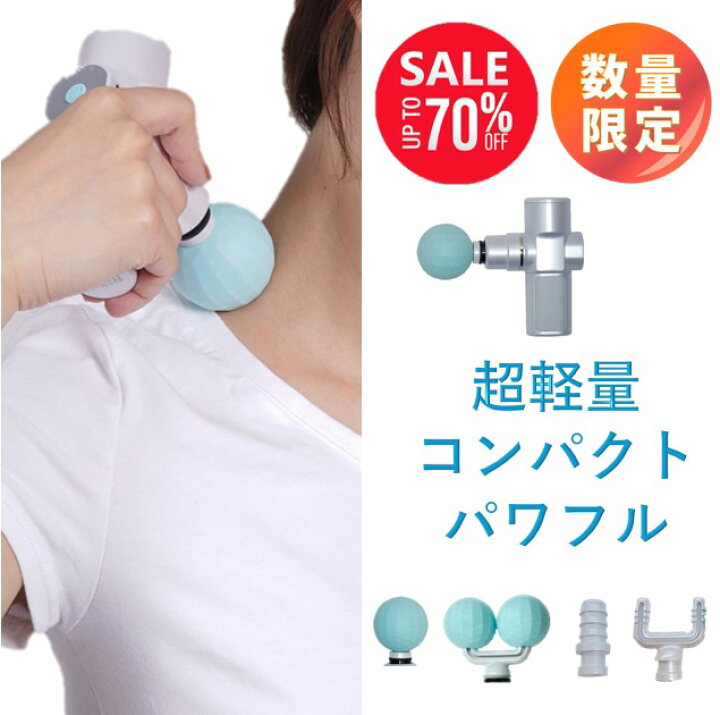 楽天市場】【公式】ﾏｯｻｰｼﾞｶﾞﾝ､ﾐﾆ､ﾊﾝﾃﾞｨｶﾞﾝ､筋膜ﾘﾘｰｽ､ｺﾝﾊﾟｸﾄ､軽量､小型 