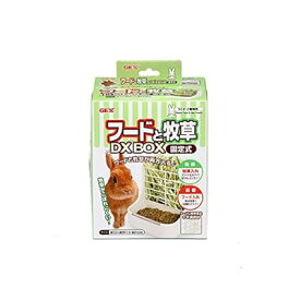 ジェックス フードと牧草DXBOX固定式 食器 牧草入れ 牧草フィーダー ホワイト うさぎ・小動物