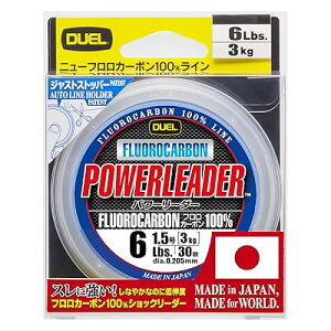 HARDCORE(�n�[�h�R�A) �t�������C�� 6Lbs. HARDCORE POWERLEADER FC 30m 6LbS. �i�`�������N���A�[ H3441